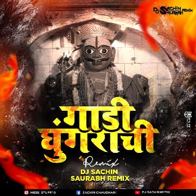 Gaadi Ghungrachi Aali (Remix) - Dj Sachin Saurabh Remix
